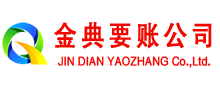 西城追债公司